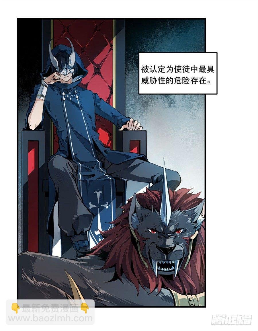 序章