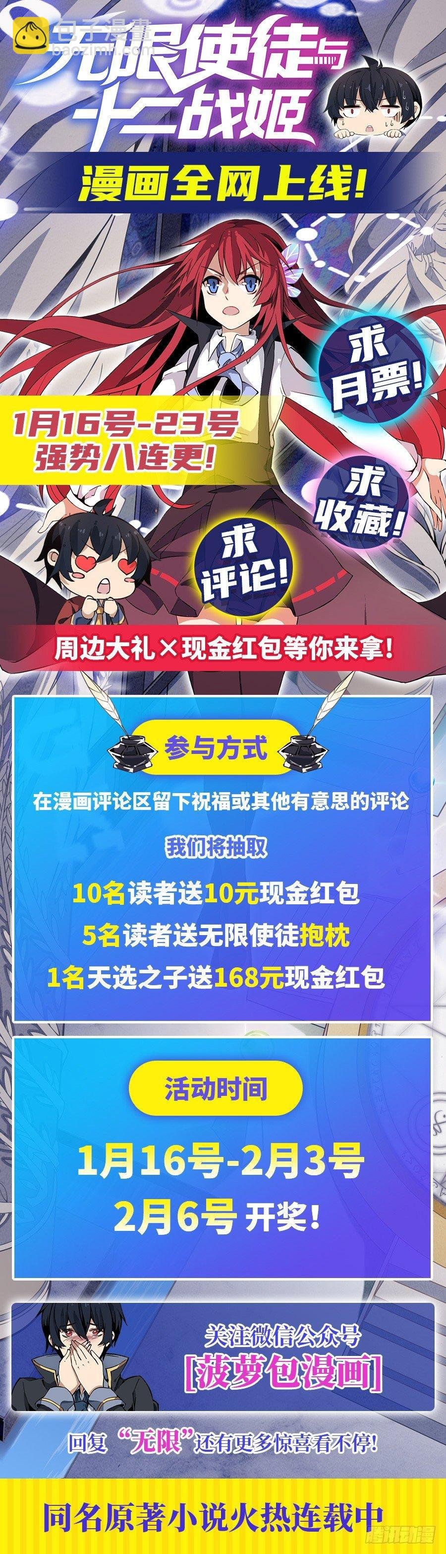 序章