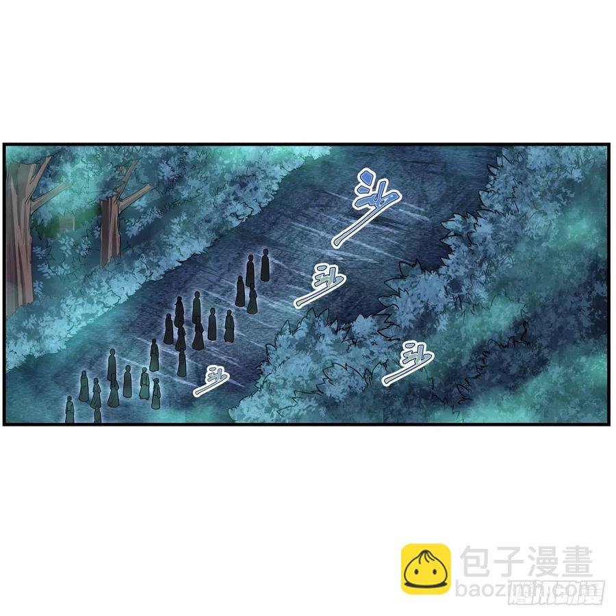 第196话 冥界之森