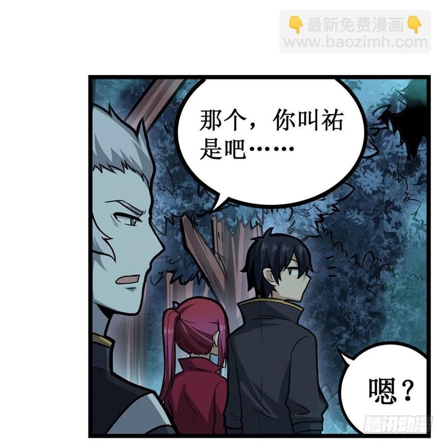 第196话 冥界之森
