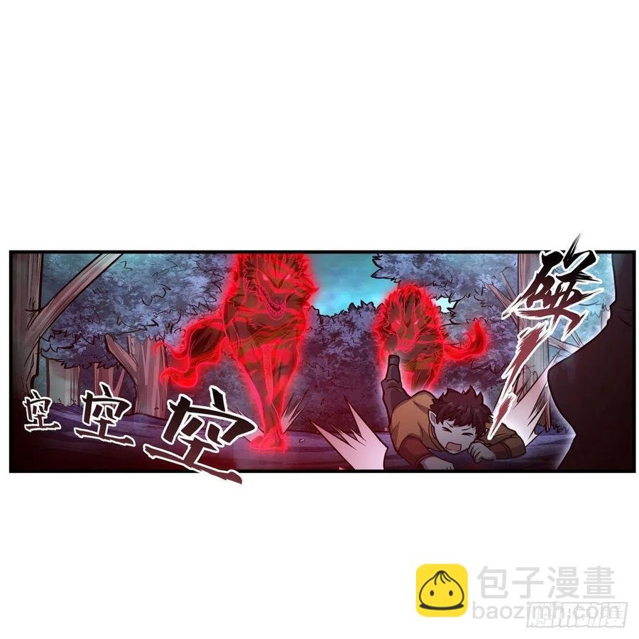 第196话 冥界之森