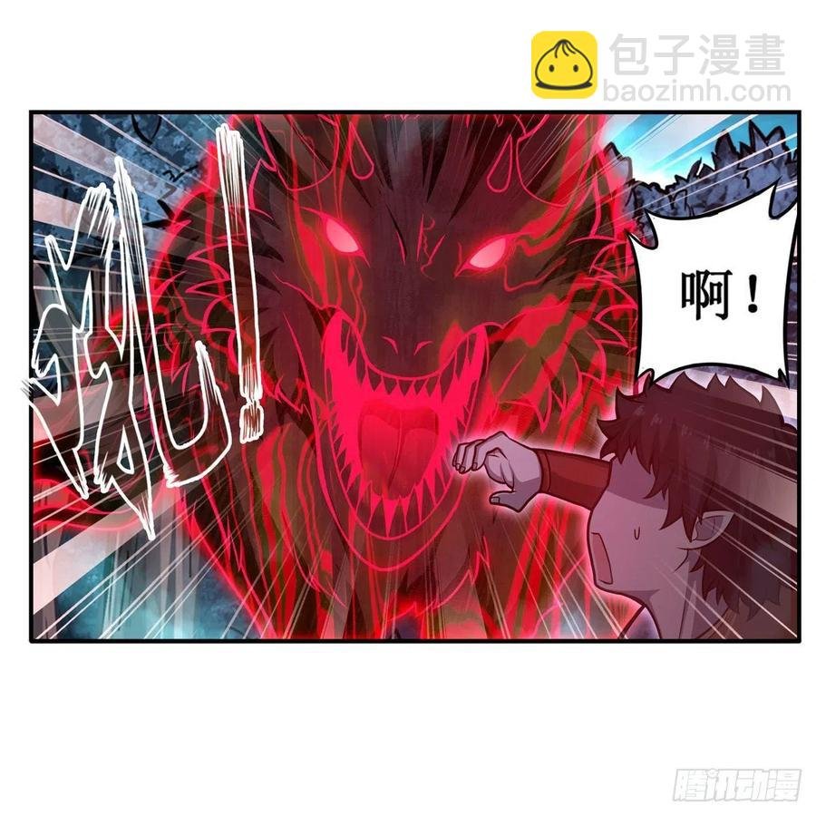 第196话 冥界之森