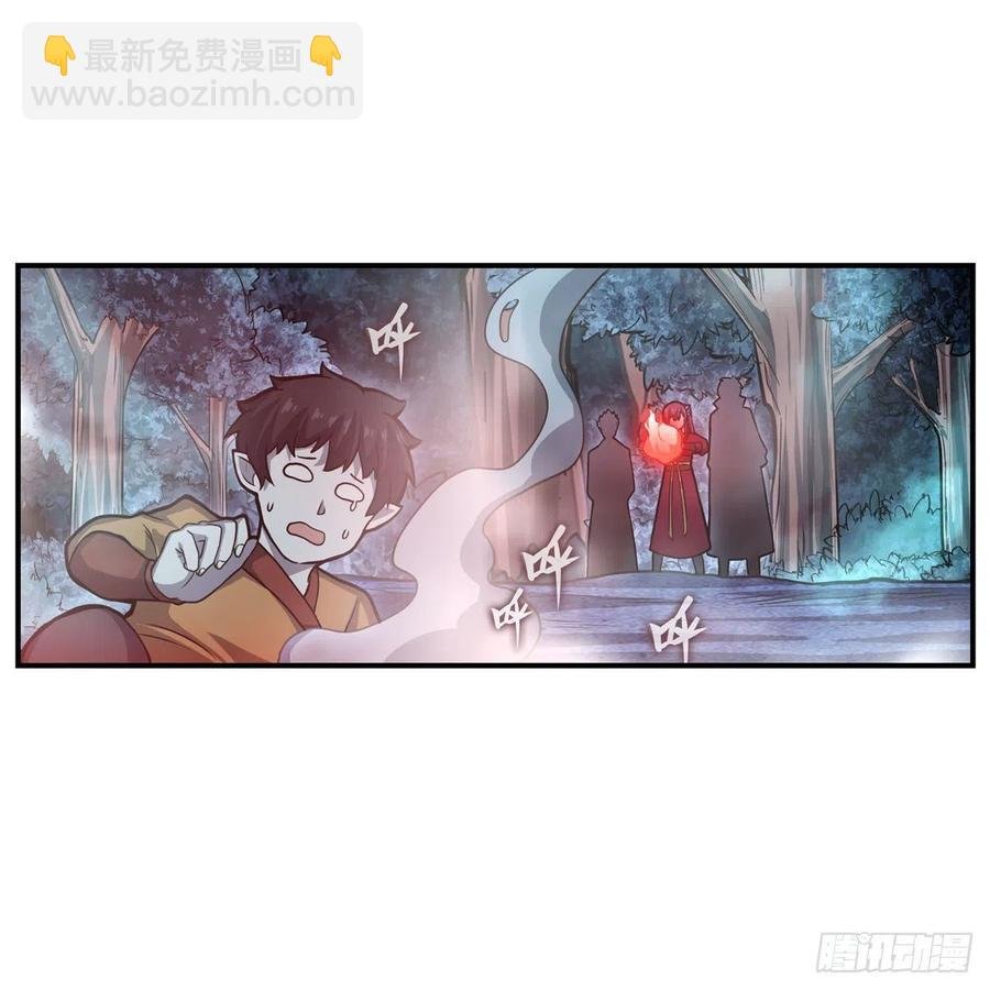 第196话 冥界之森