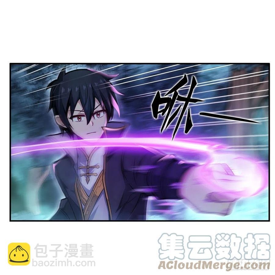 第196话 冥界之森
