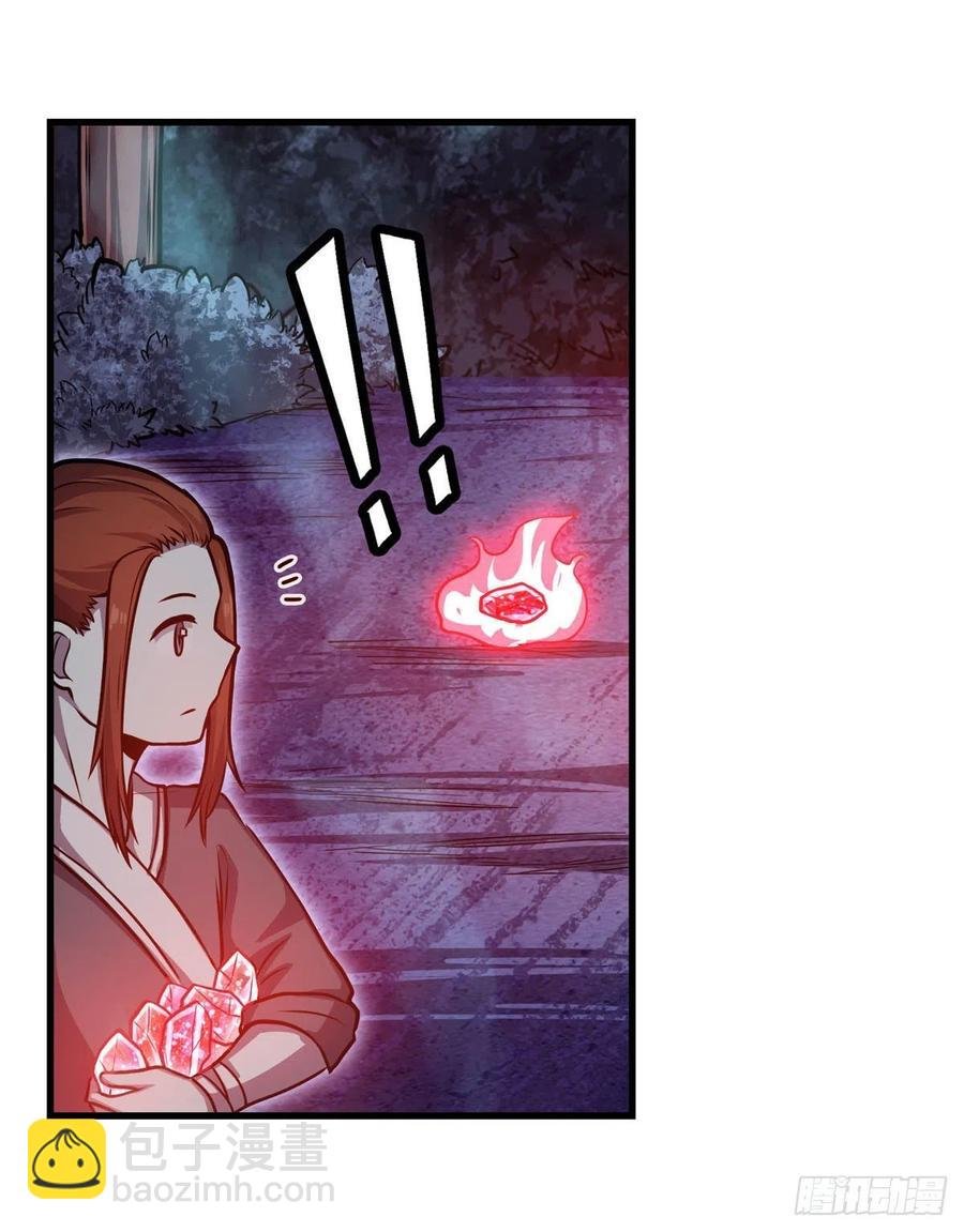 第196话 冥界之森