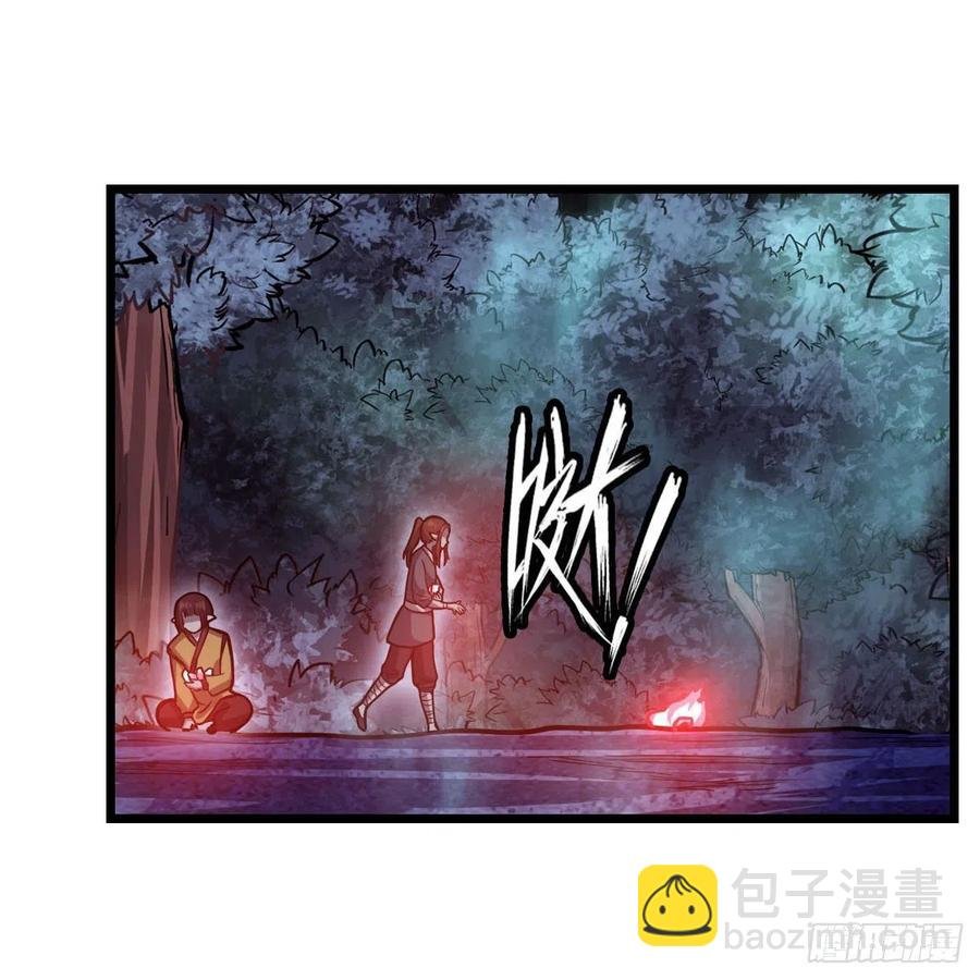 第196话 冥界之森