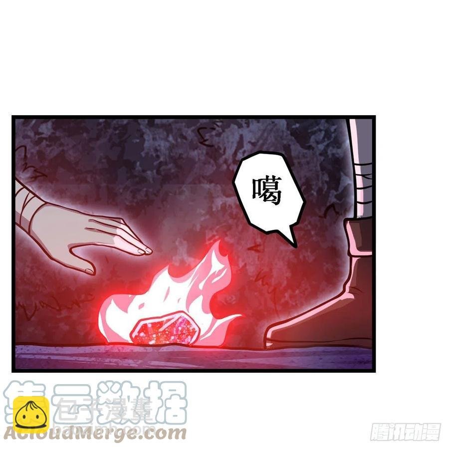 第196话 冥界之森