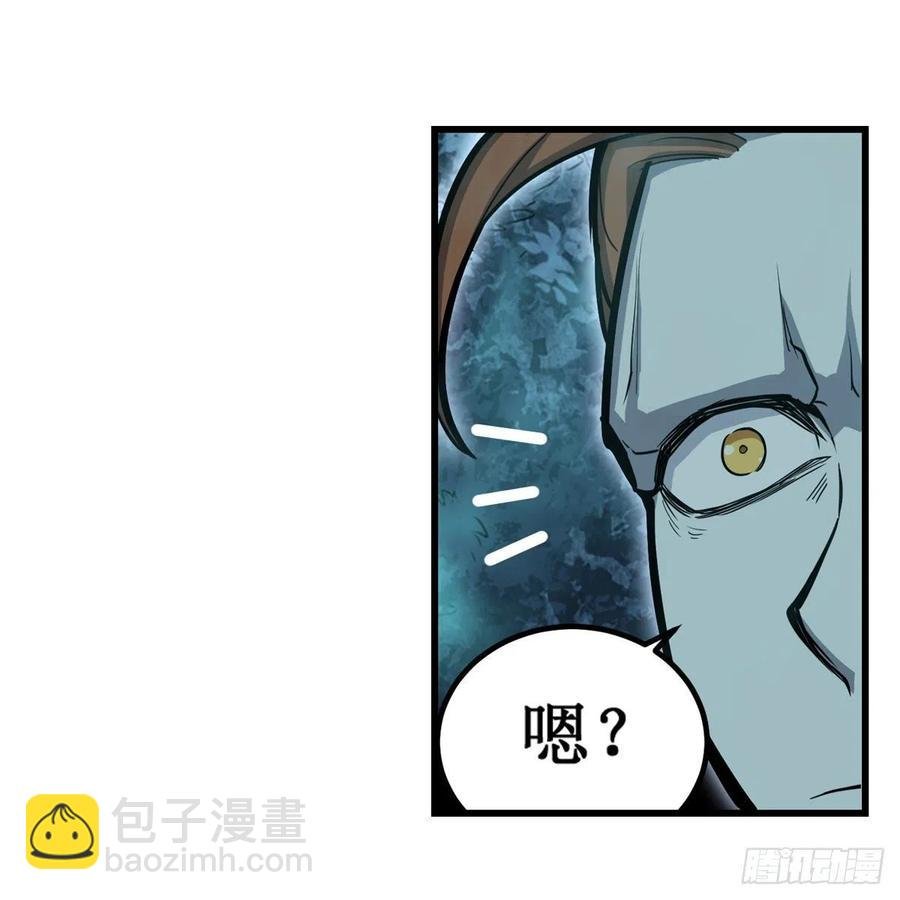 第196话 冥界之森