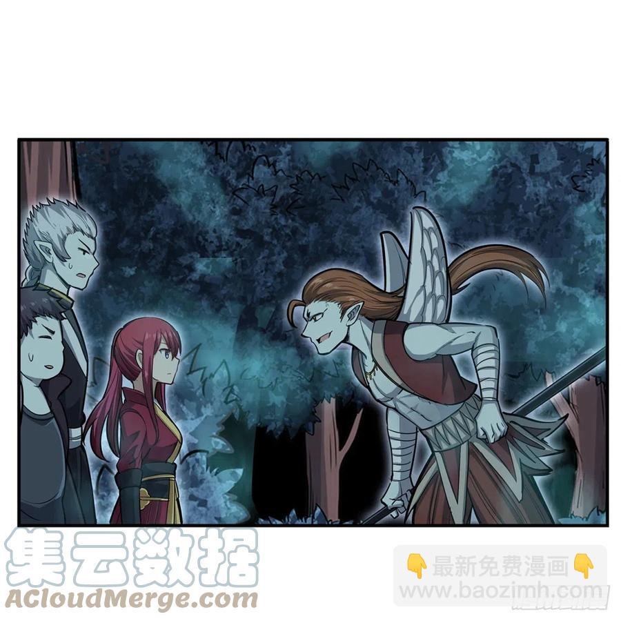 第196话 冥界之森