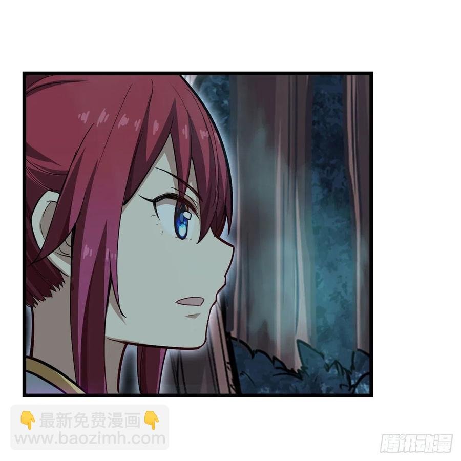第196话 冥界之森