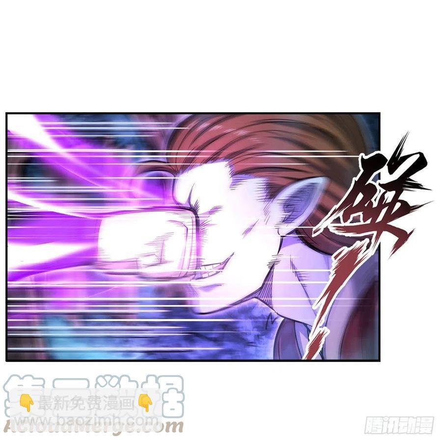 第196话 冥界之森