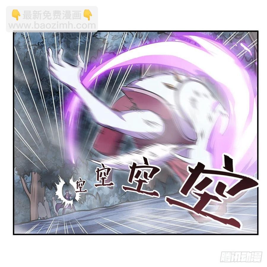 第196话 冥界之森