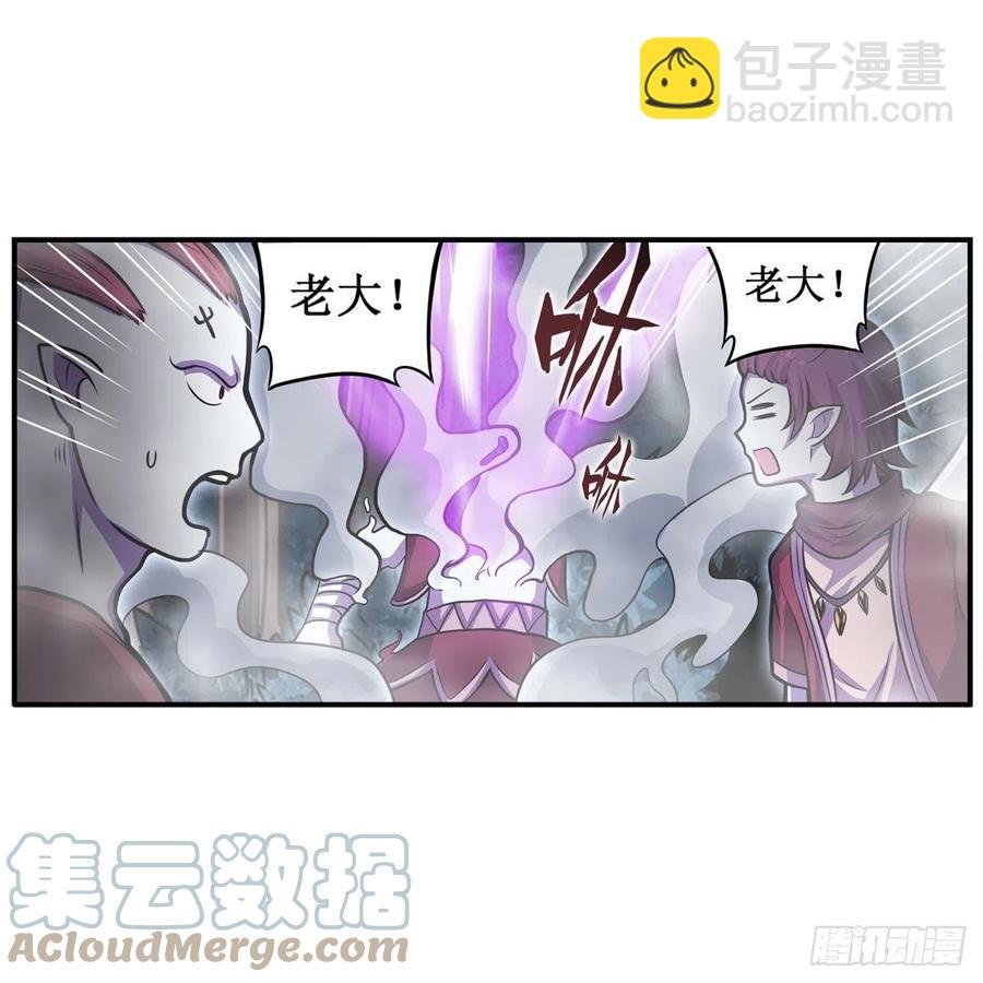 第196话 冥界之森