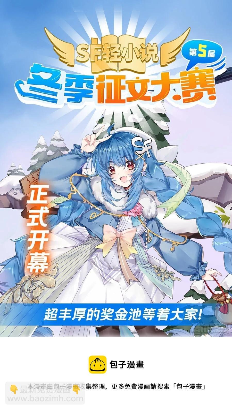 第196话 冥界之森