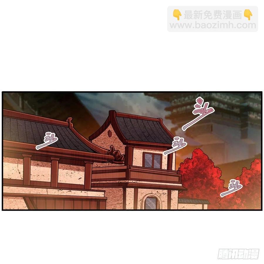 第197话 阴兽鬼王