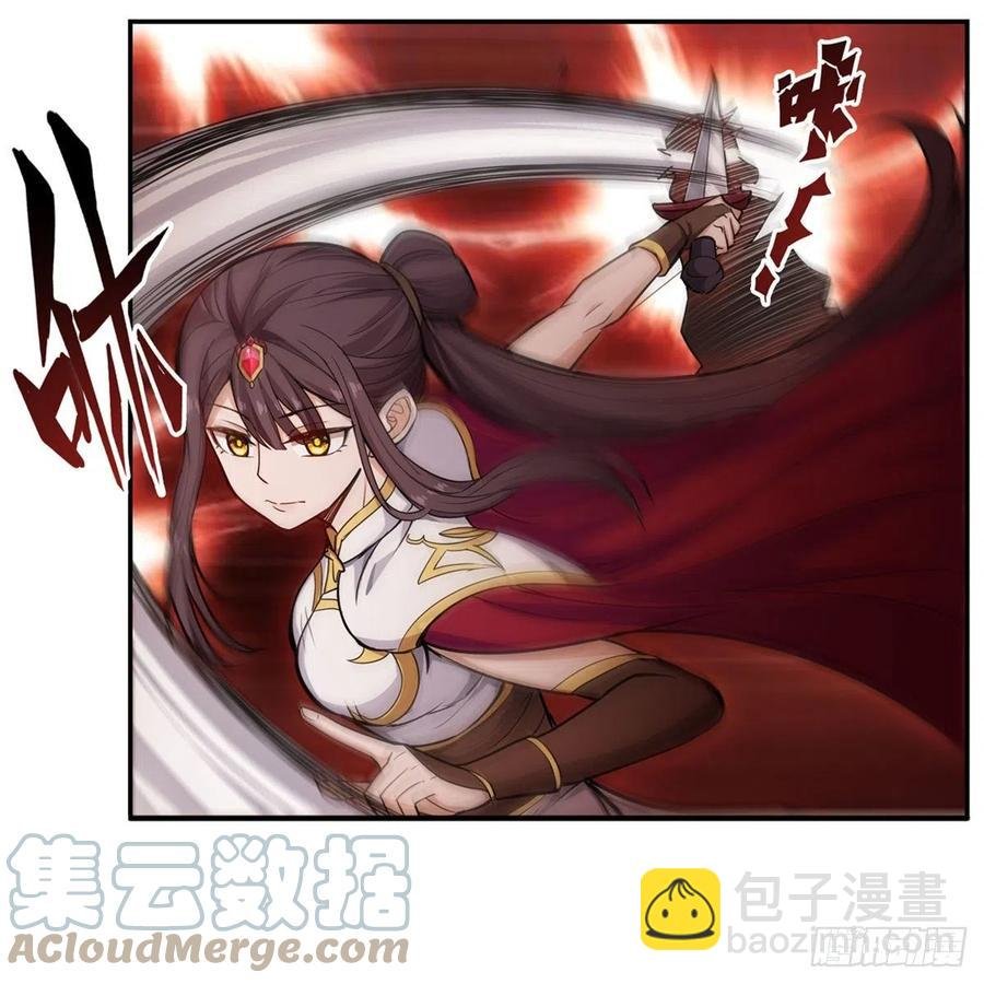 第197话 阴兽鬼王