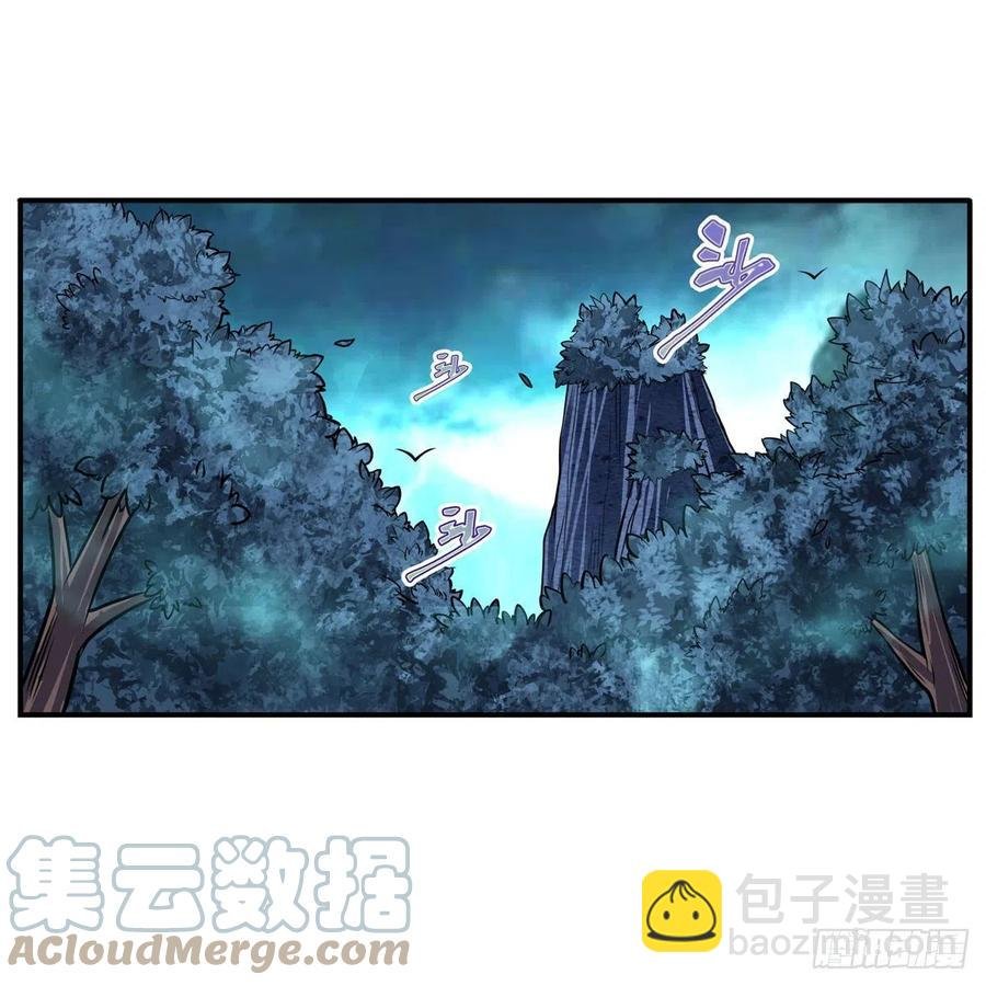 第197话 阴兽鬼王