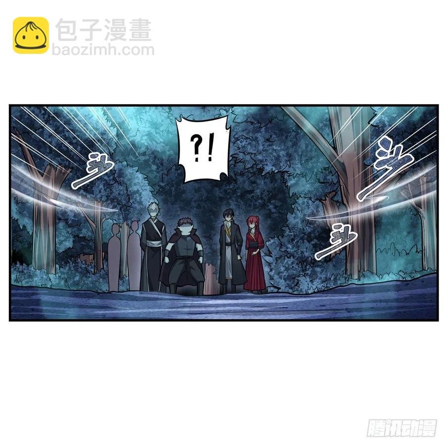 第197话 阴兽鬼王