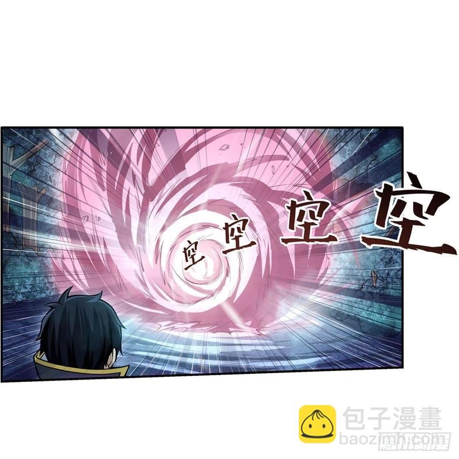 第197话 阴兽鬼王