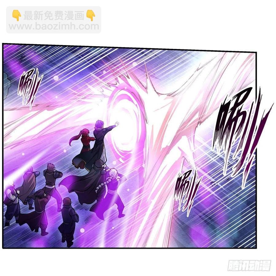 第197话 阴兽鬼王