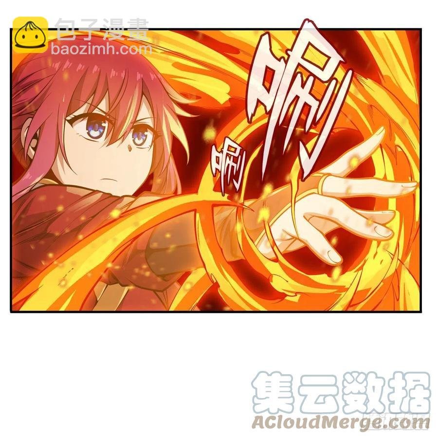 第197话 阴兽鬼王