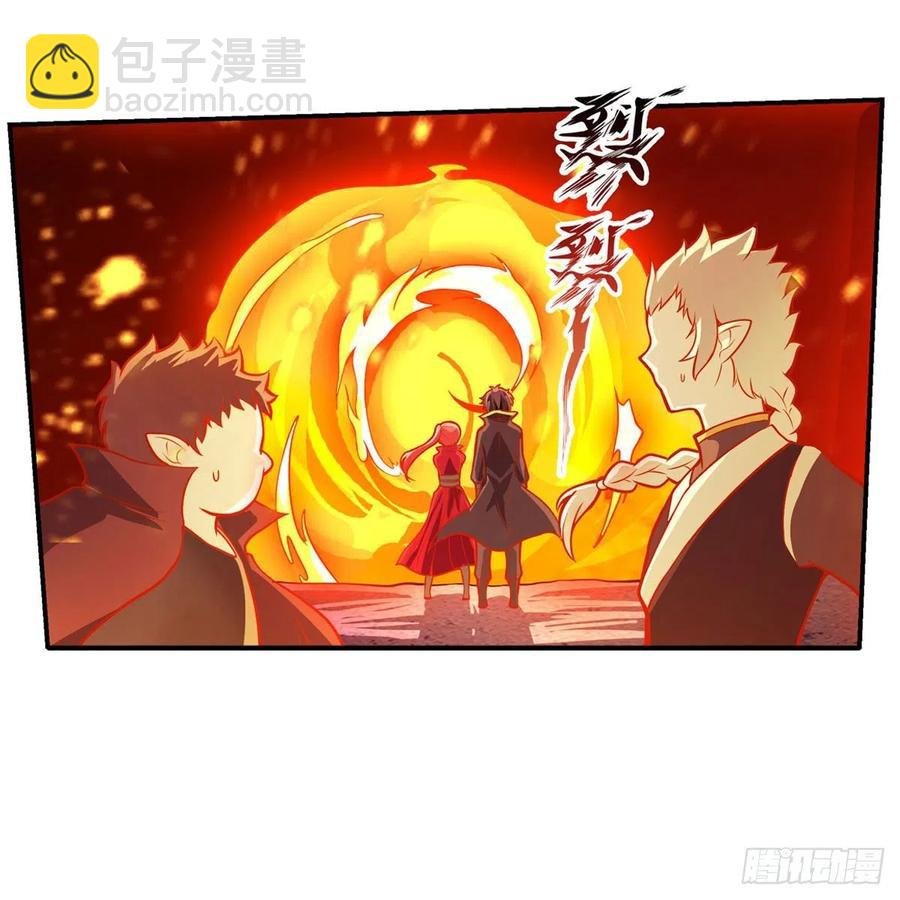 第197话 阴兽鬼王