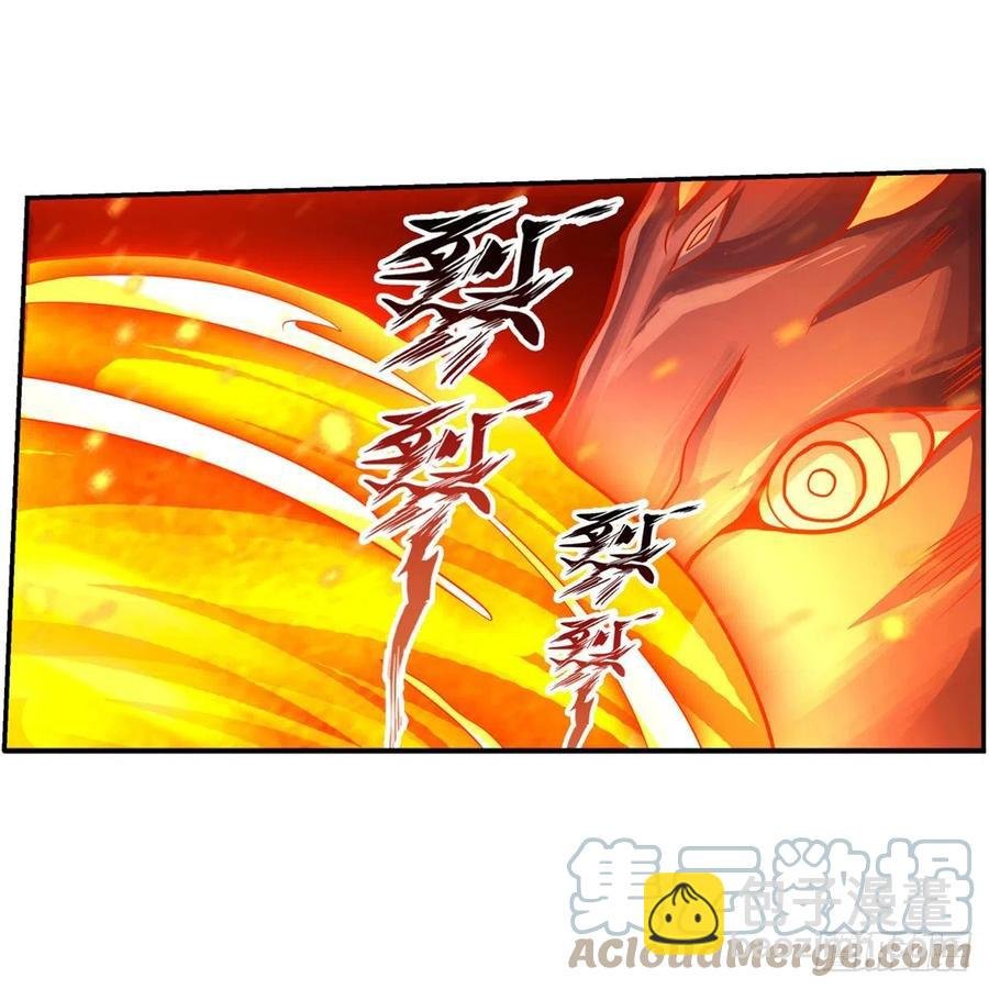 第197话 阴兽鬼王