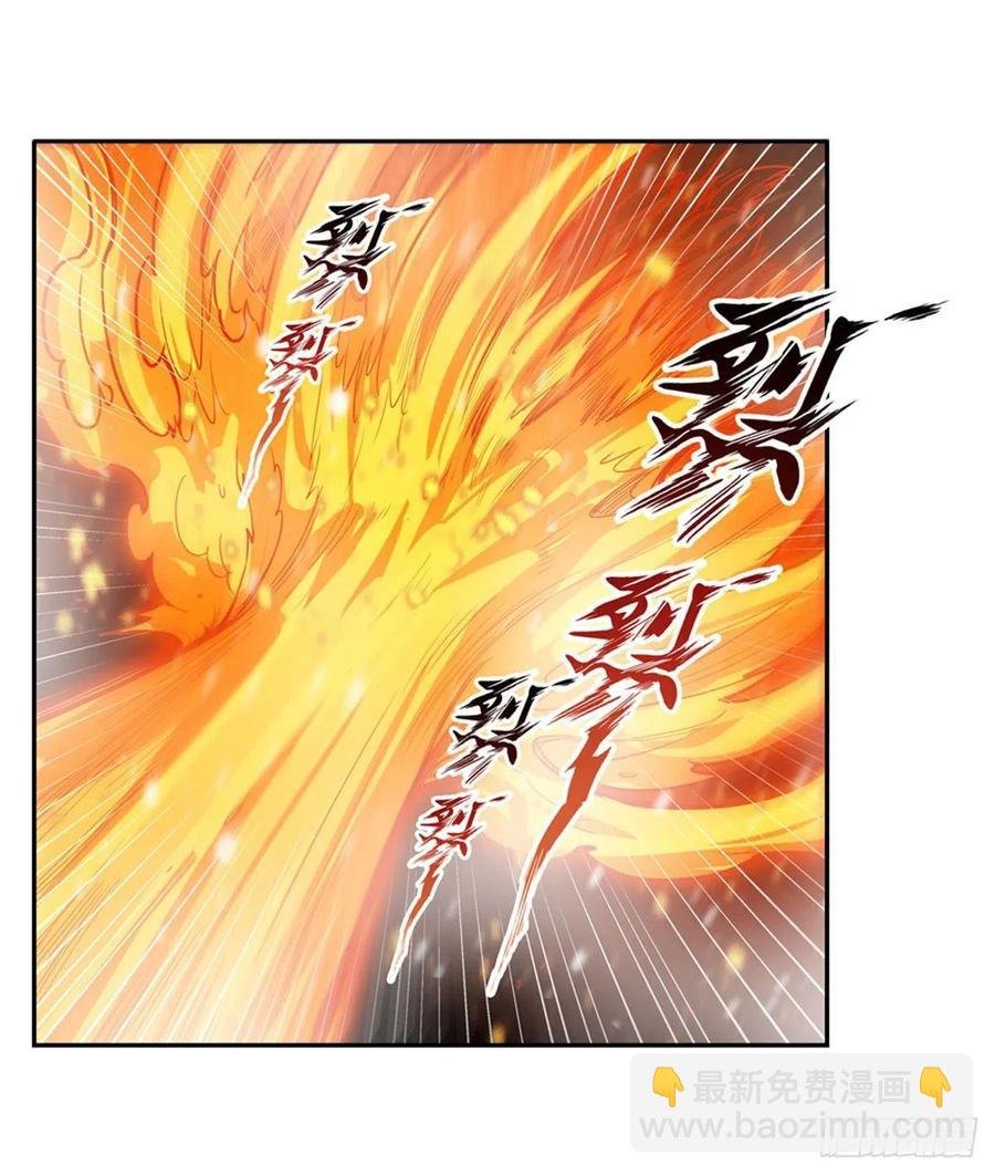 第197话 阴兽鬼王