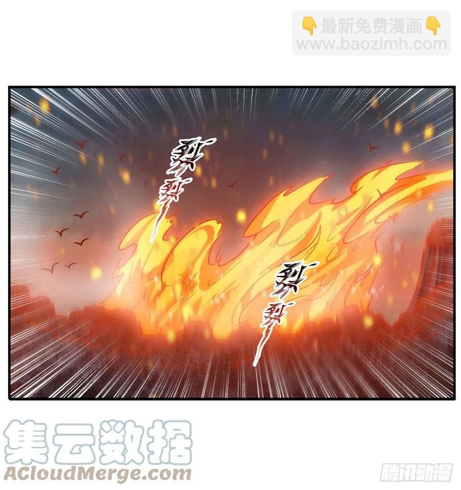 第197话 阴兽鬼王