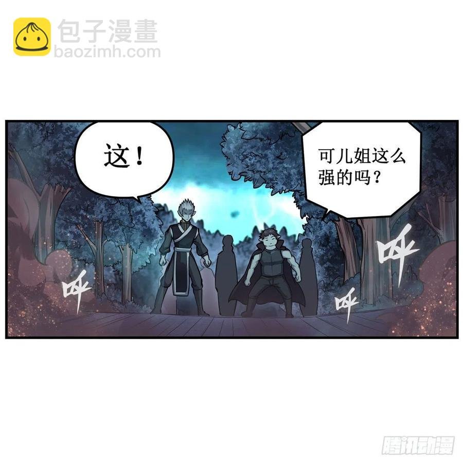 第198话 来玩吧，小猫咪