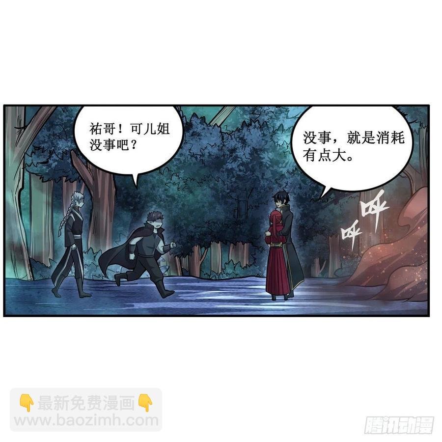 第198话 来玩吧，小猫咪