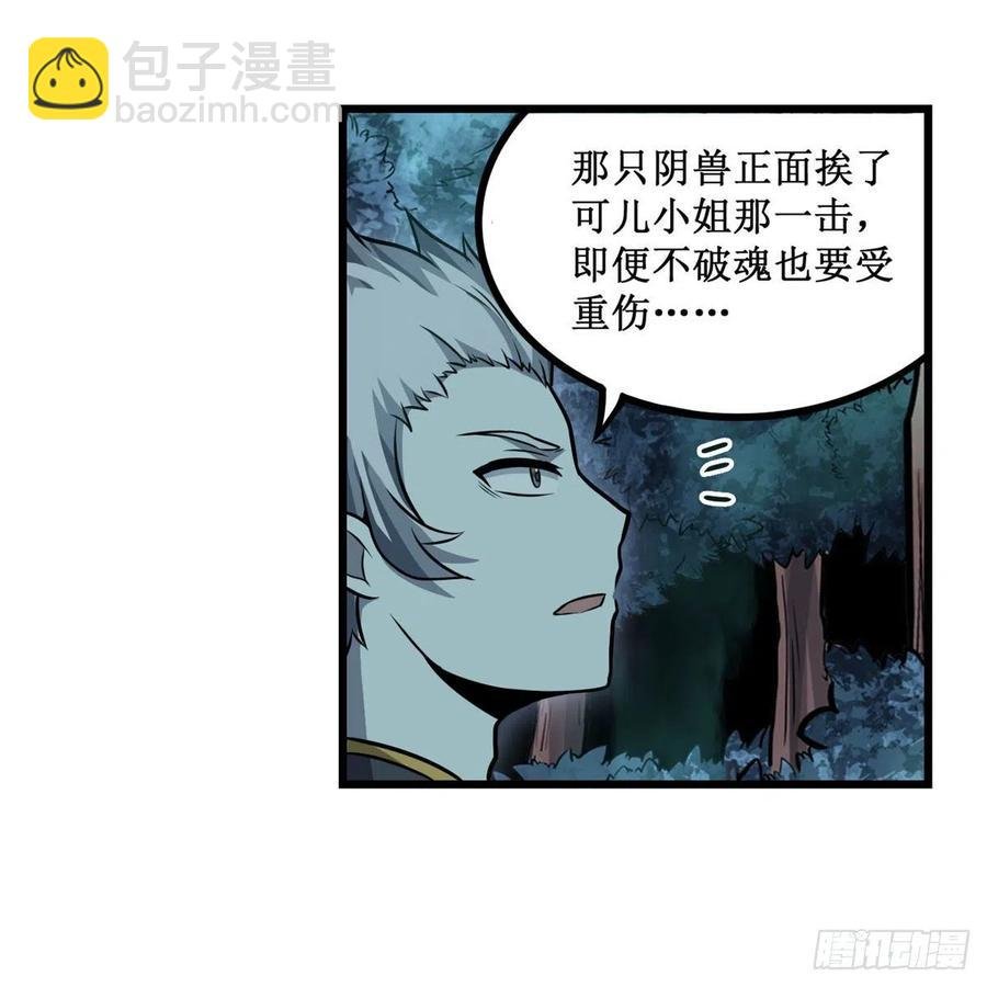 第198话 来玩吧，小猫咪