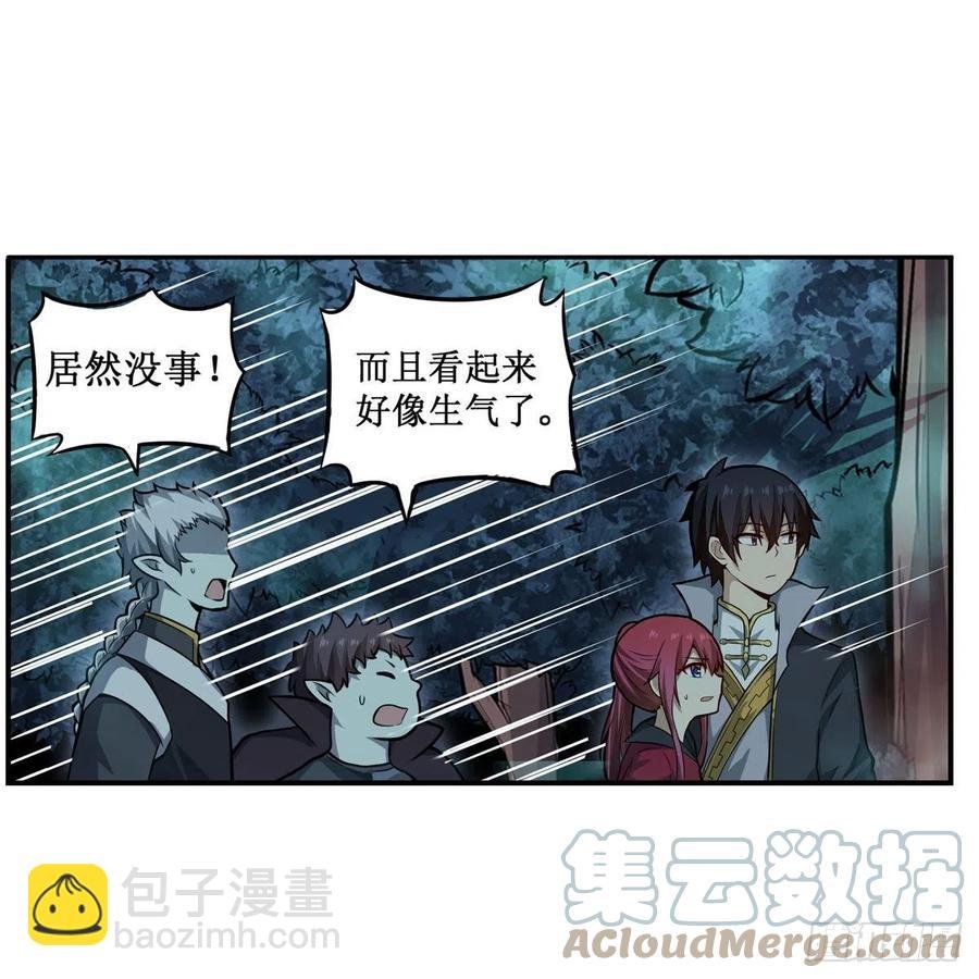 第198话 来玩吧，小猫咪