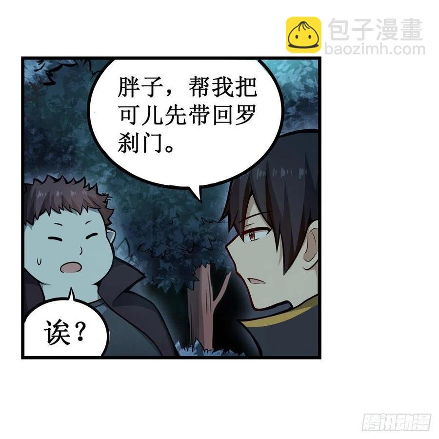 第198话 来玩吧，小猫咪