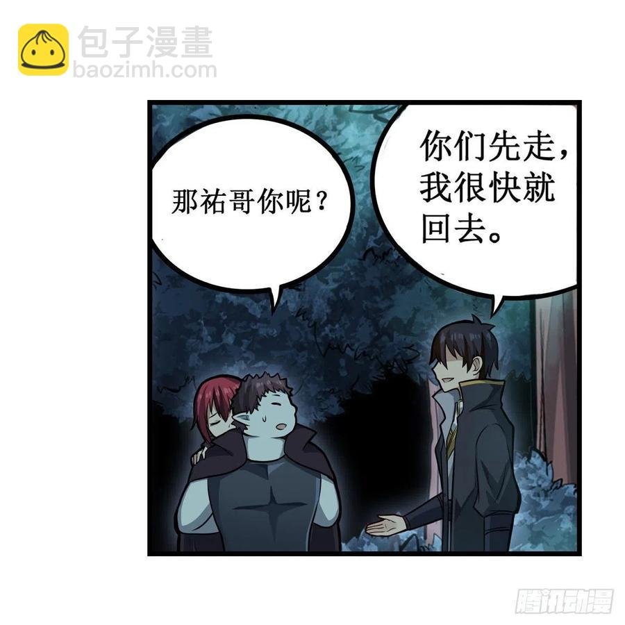 第198话 来玩吧，小猫咪
