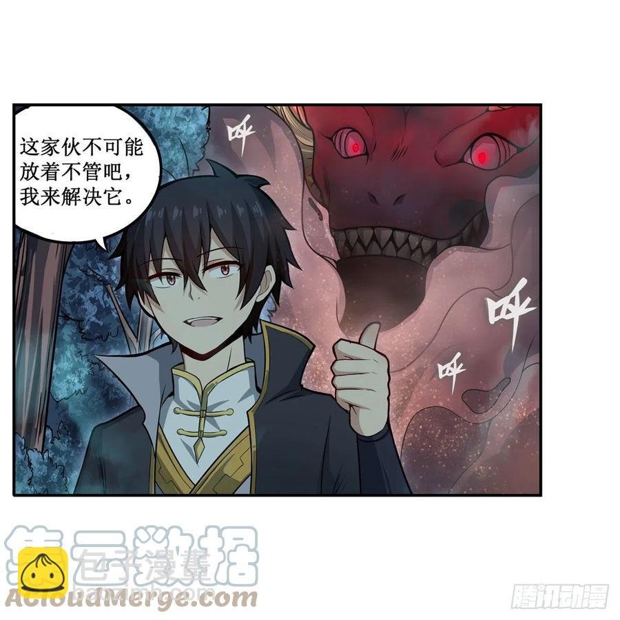 第198话 来玩吧，小猫咪