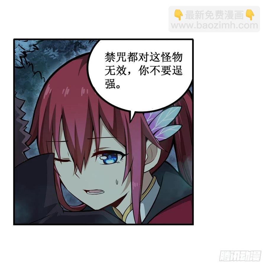 第198话 来玩吧，小猫咪