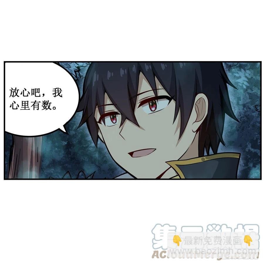 第198话 来玩吧，小猫咪