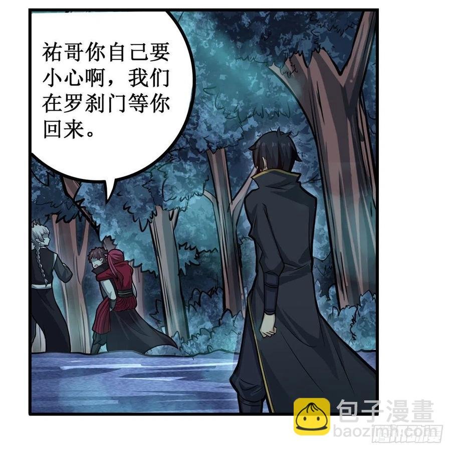 第198话 来玩吧，小猫咪