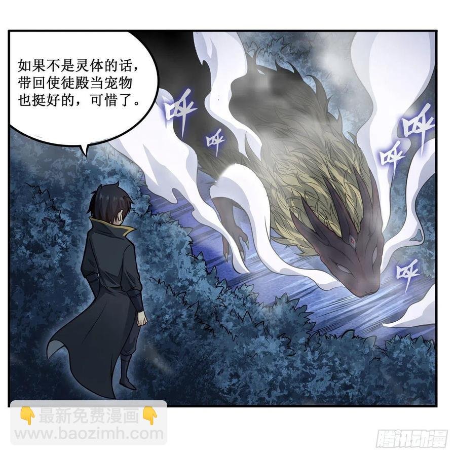 第198话 来玩吧，小猫咪