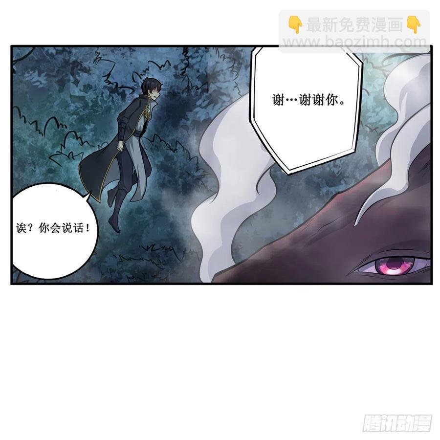 第198话 来玩吧，小猫咪