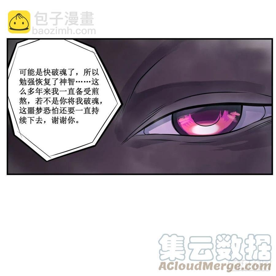 第198话 来玩吧，小猫咪