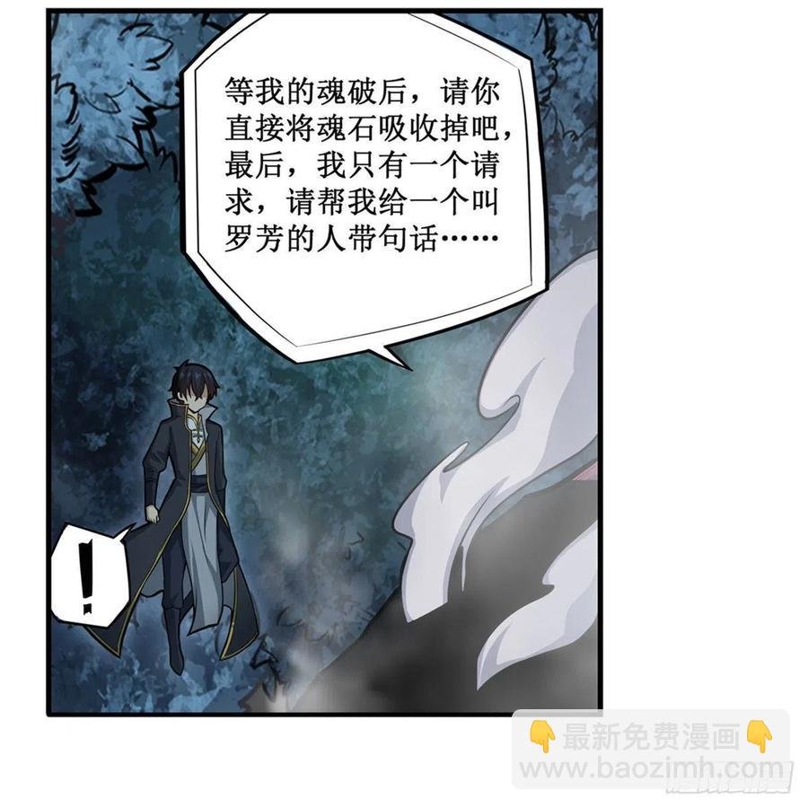 第198话 来玩吧，小猫咪