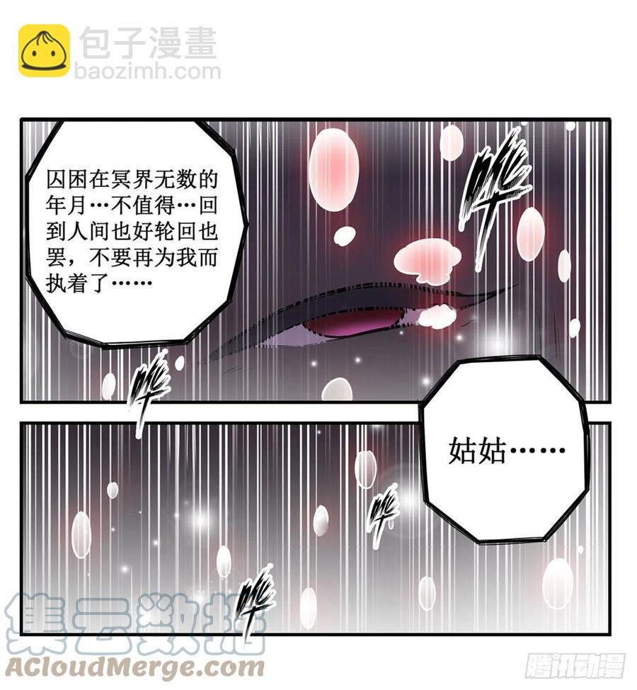 第198话 来玩吧，小猫咪