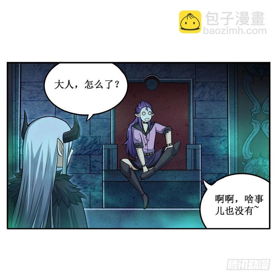 第199话 令人心动的肉体
