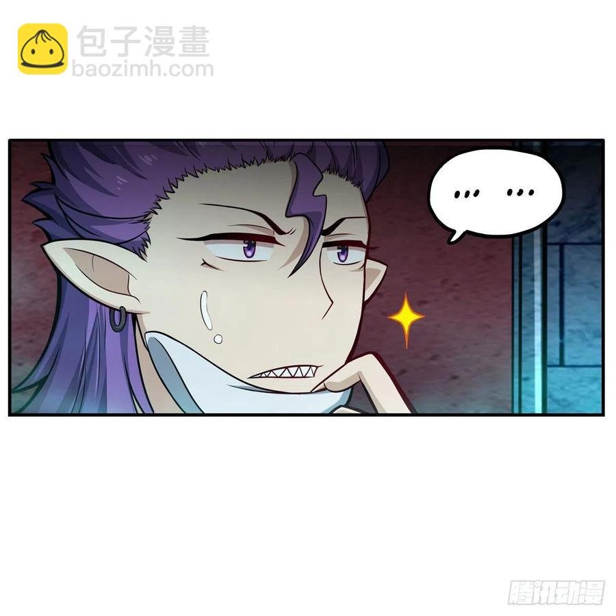 第199话 令人心动的肉体