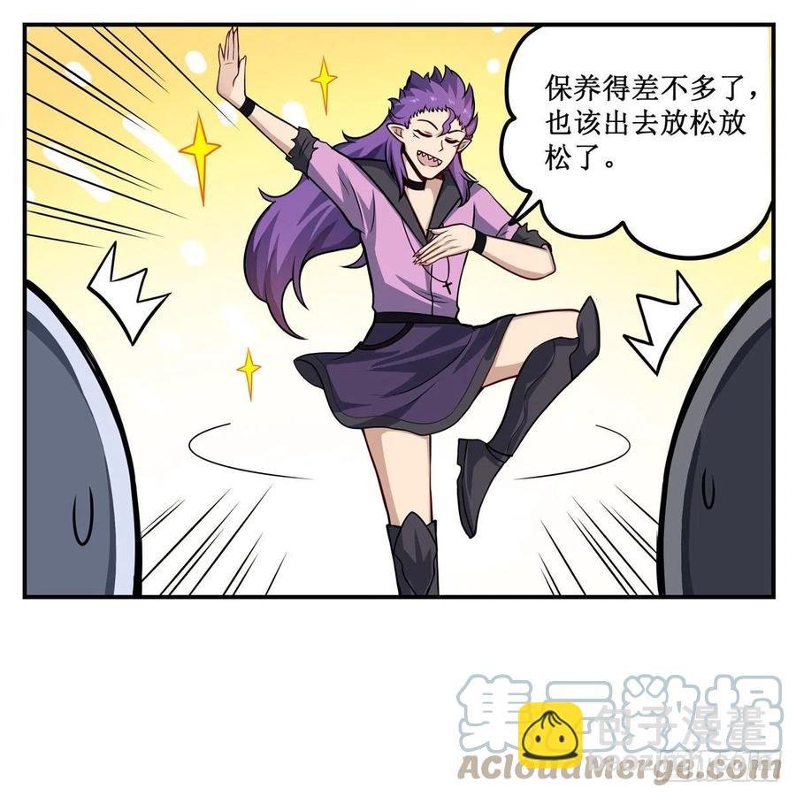第199话 令人心动的肉体