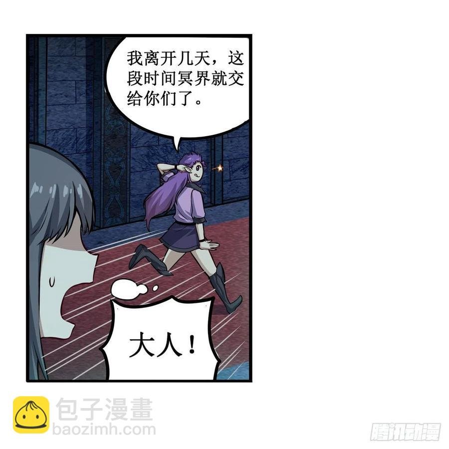 第199话 令人心动的肉体