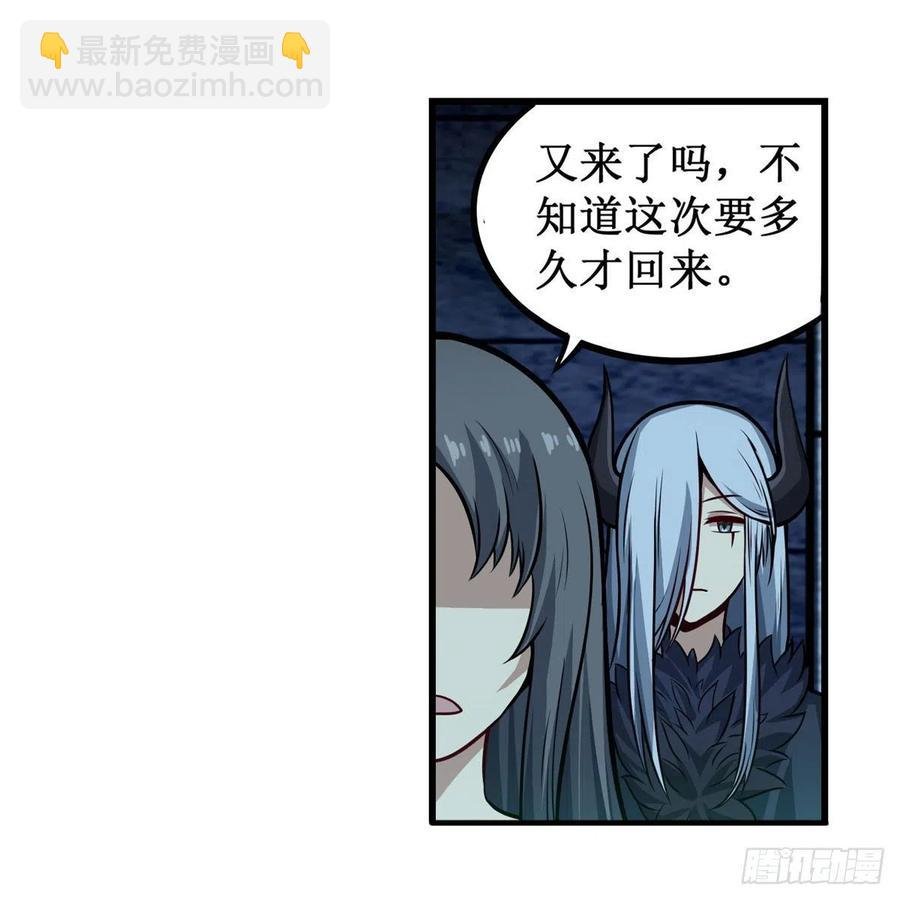 第199话 令人心动的肉体