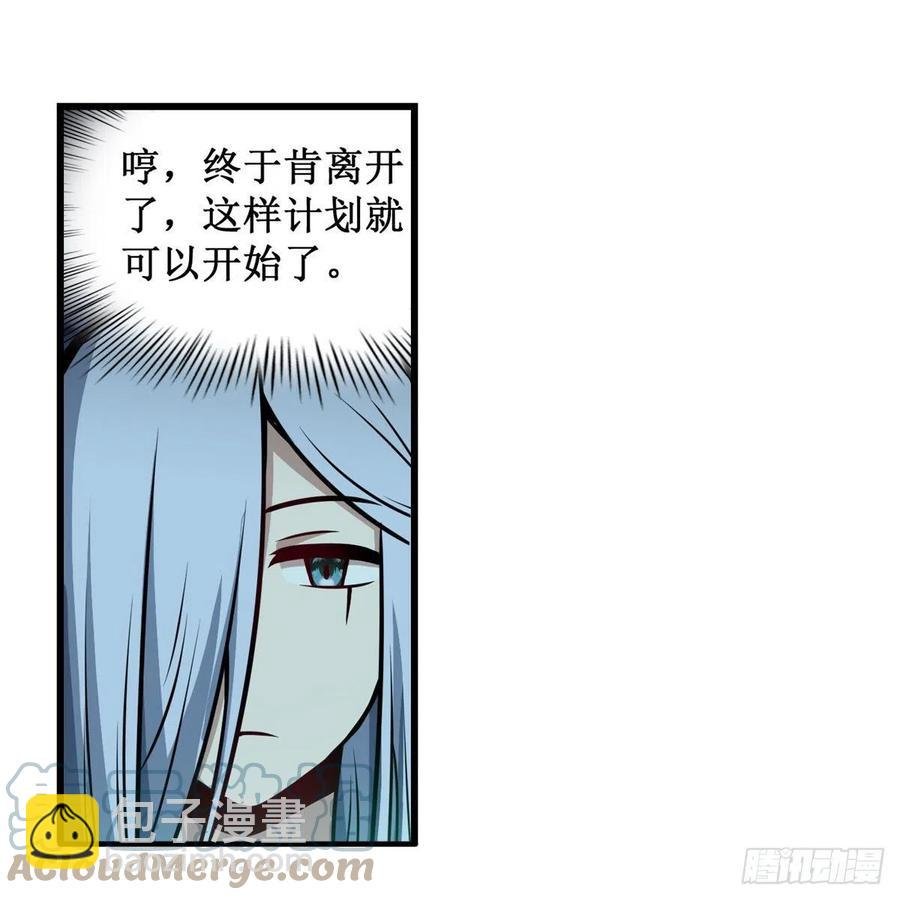第199话 令人心动的肉体